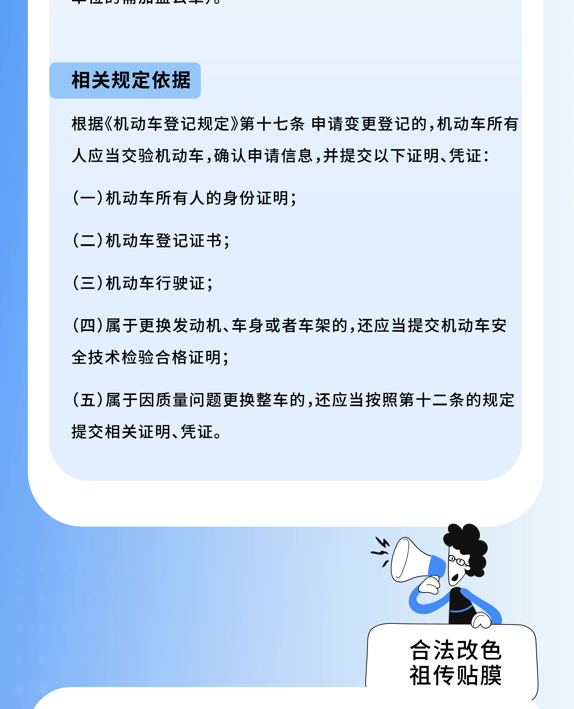 你問我答5_04.jpg